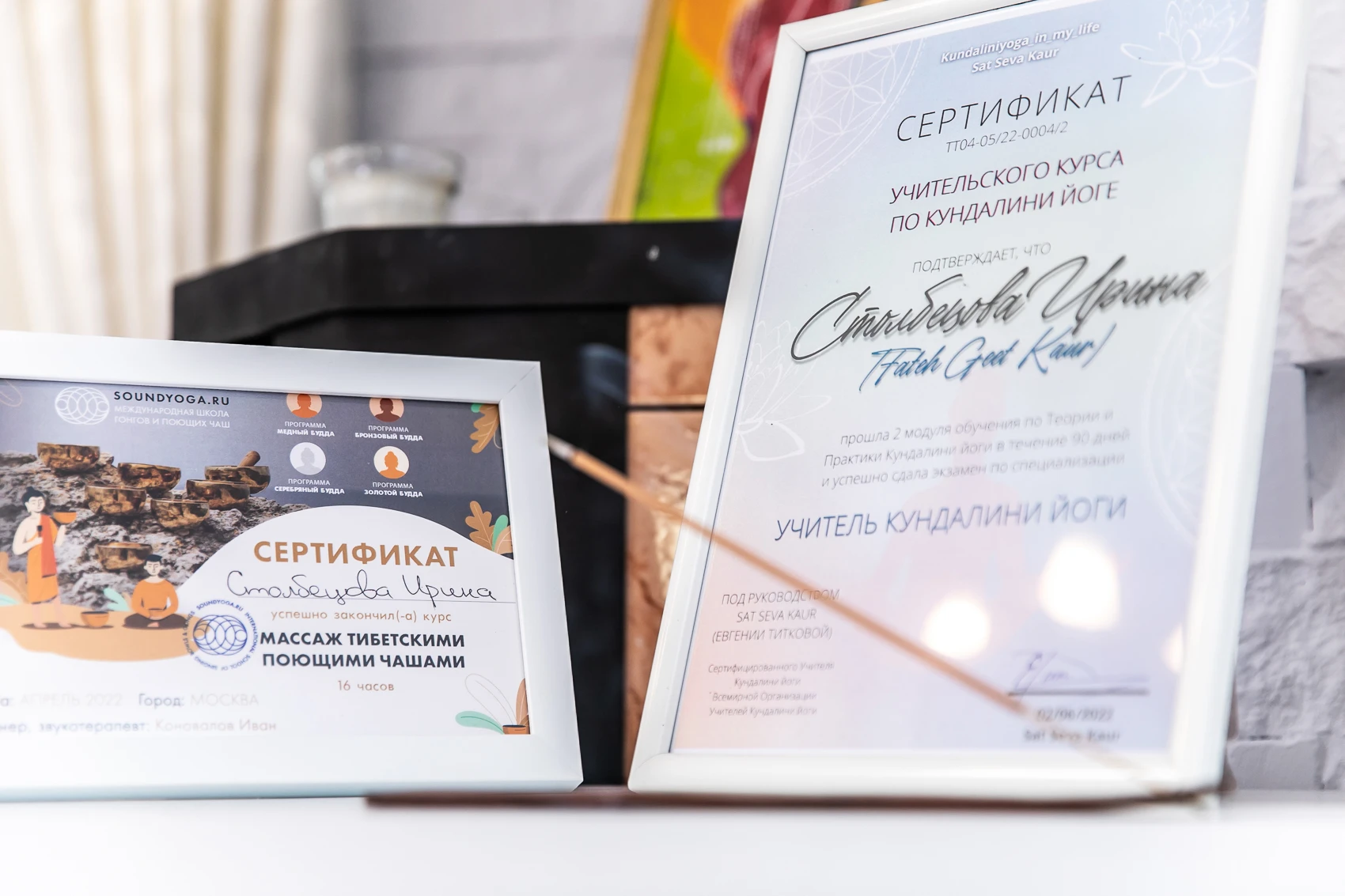 Учителя, Опыт, Сертификаты